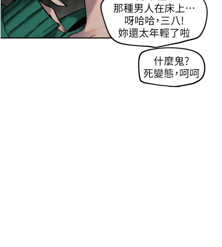 17P - 守护天使
