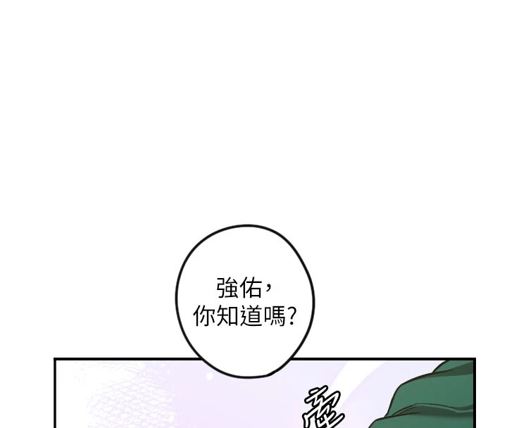 18P - 守护天使