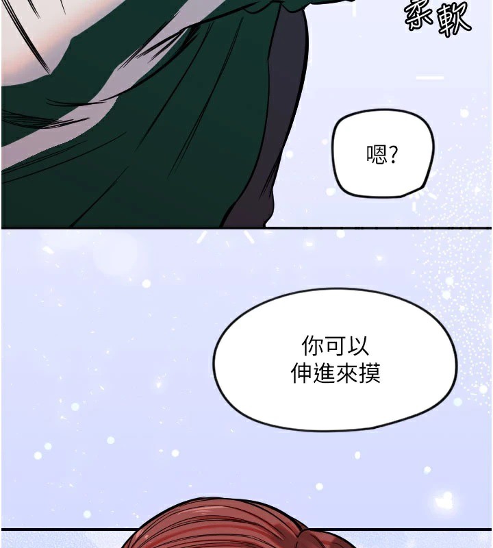 24P - 守护天使