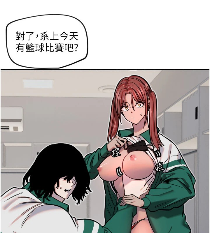 30P - 守护天使
