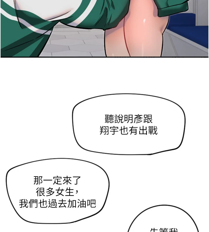31P - 守护天使