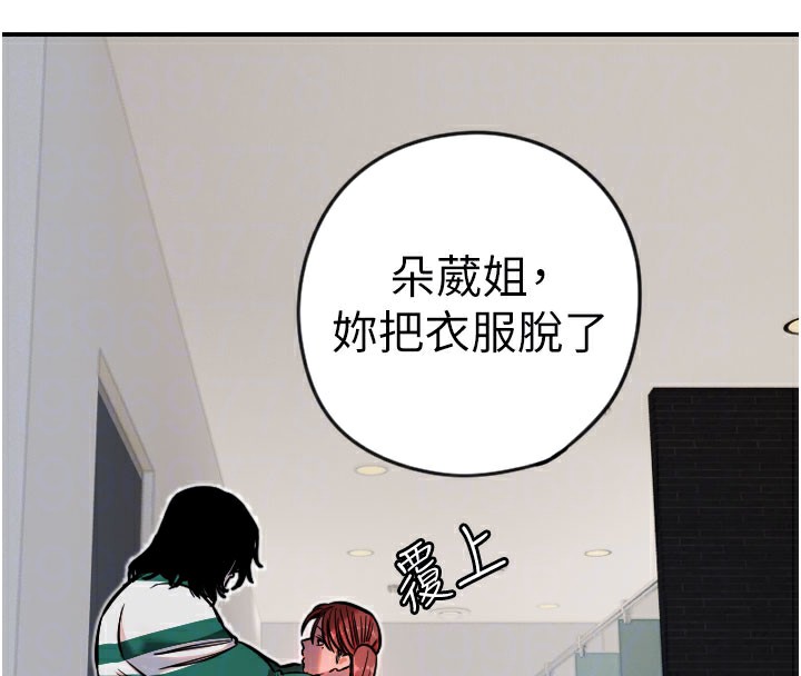 37P - 守护天使