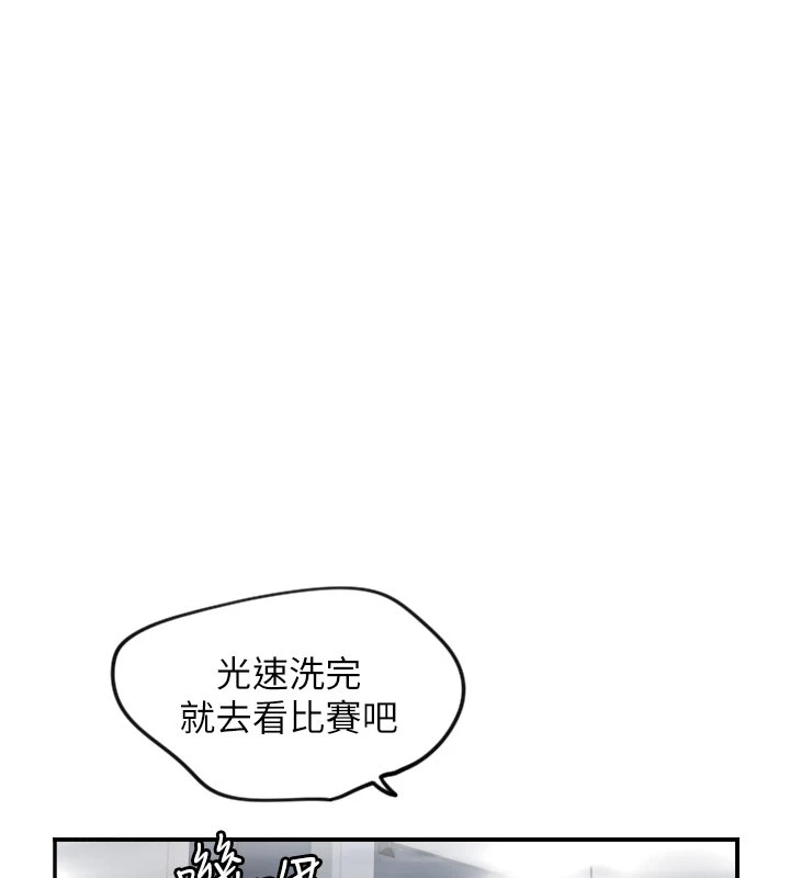 42P - 守护天使