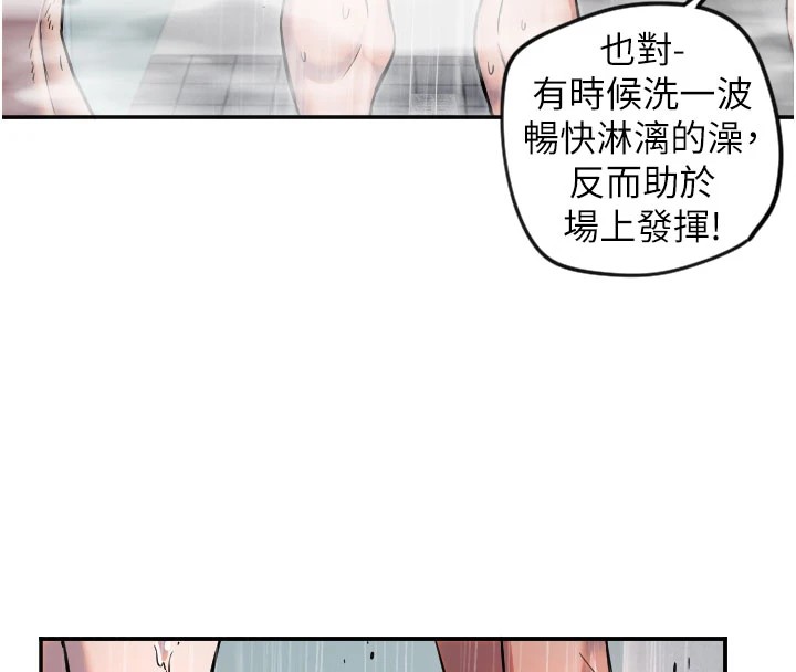 45P - 守护天使