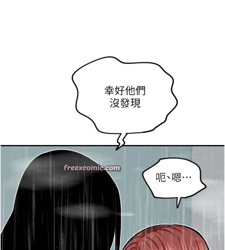 48P - 守护天使