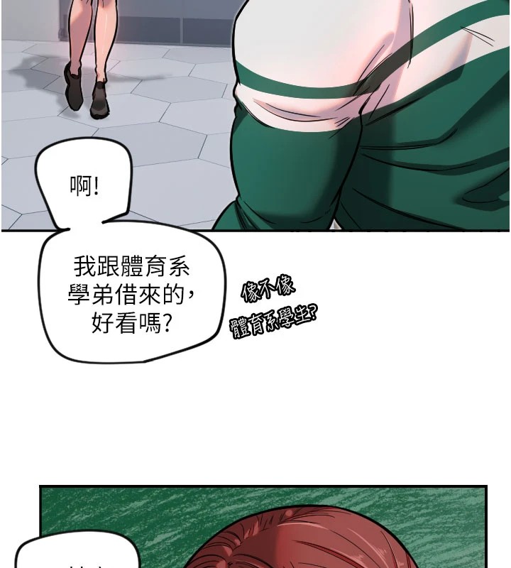 4P - 守护天使