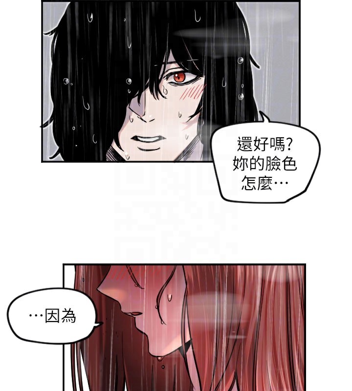 51P - 守护天使
