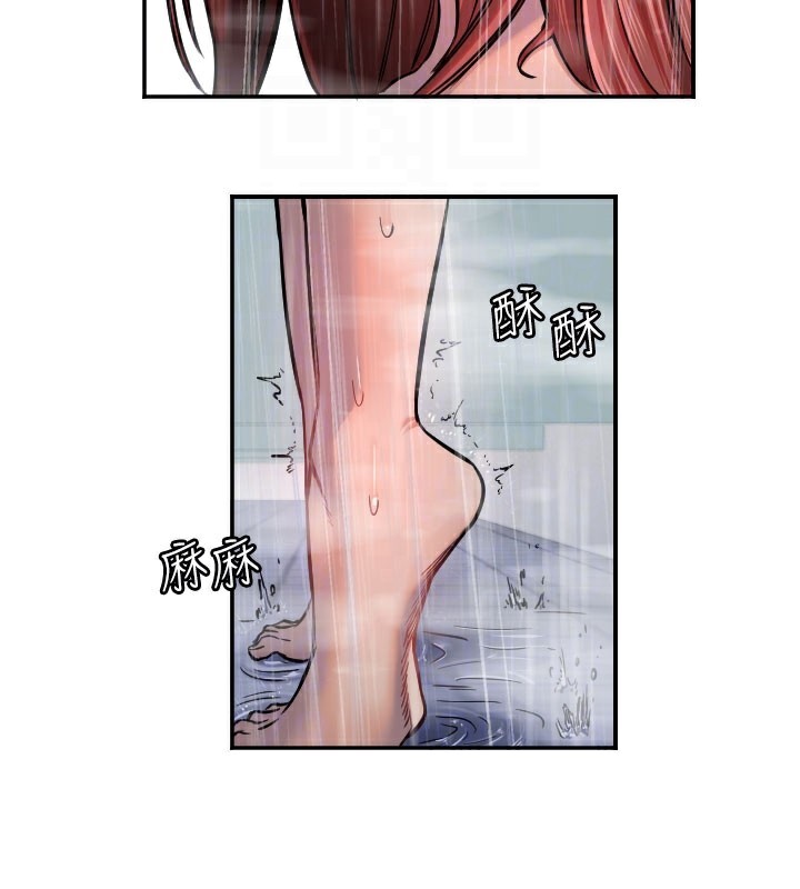 52P - 守护天使