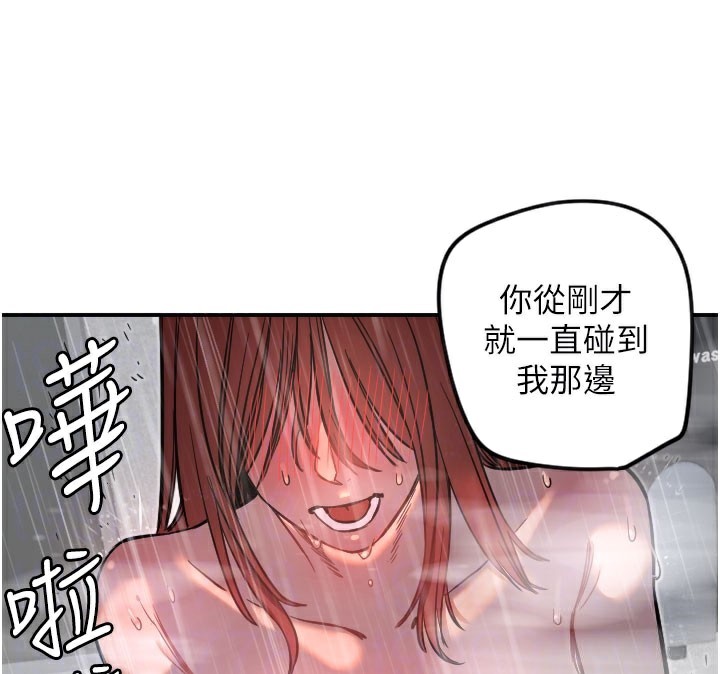 53P - 守护天使