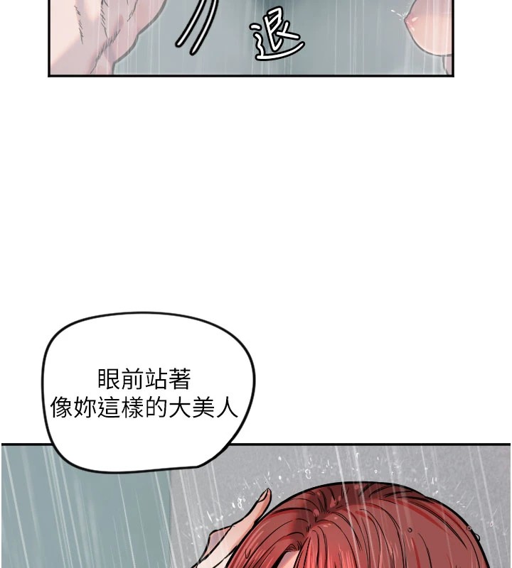 58P - 守护天使