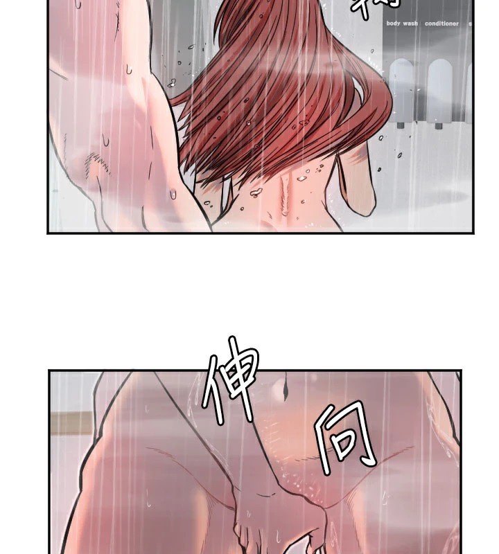 61P - 守护天使