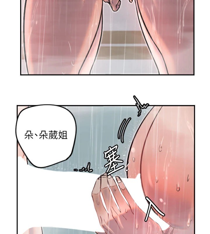 62P - 守护天使