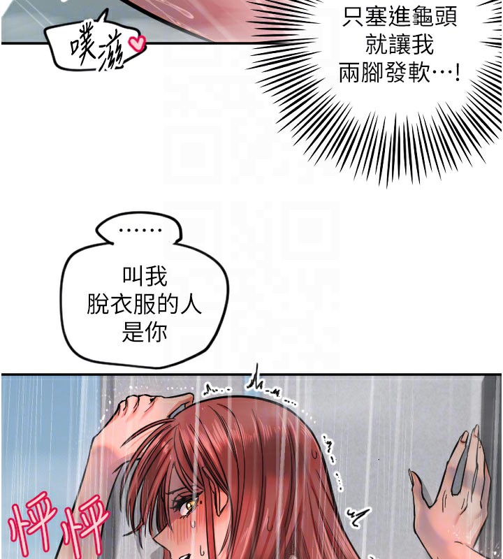 65P - 守护天使