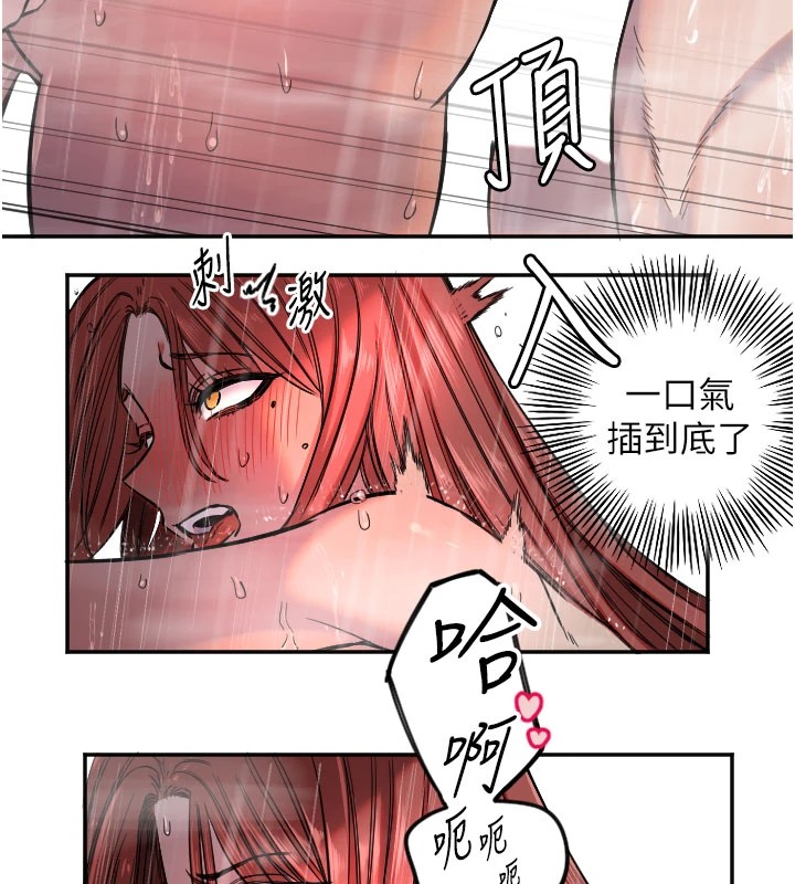 69P - 守护天使