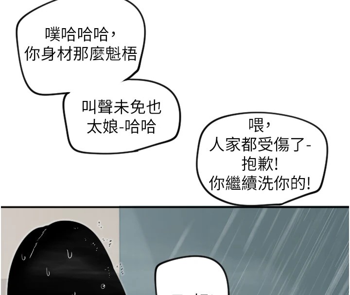 72P - 守护天使