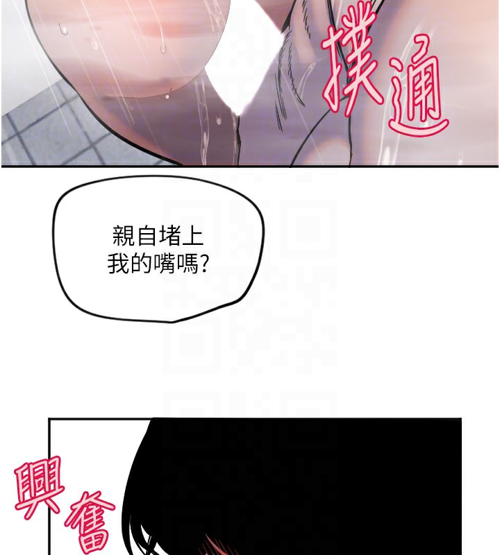 86P - 守护天使