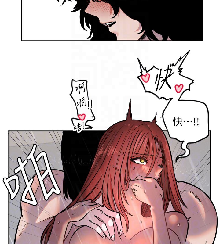 87P - 守护天使