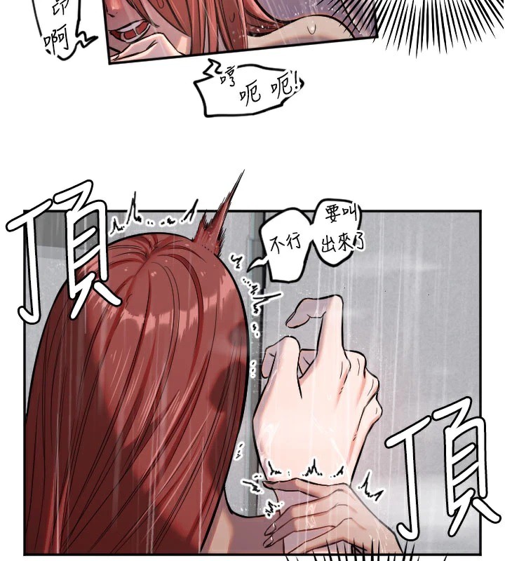 90P - 守护天使