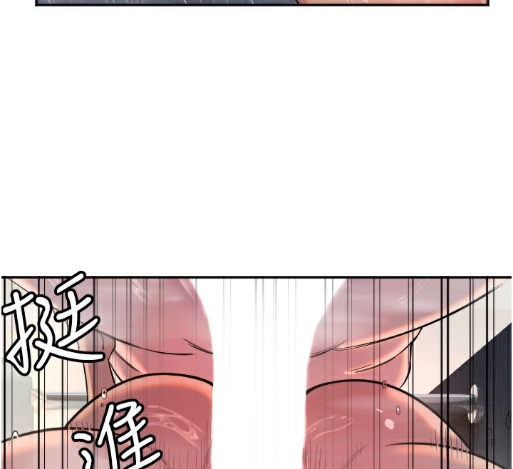 93P - 守护天使