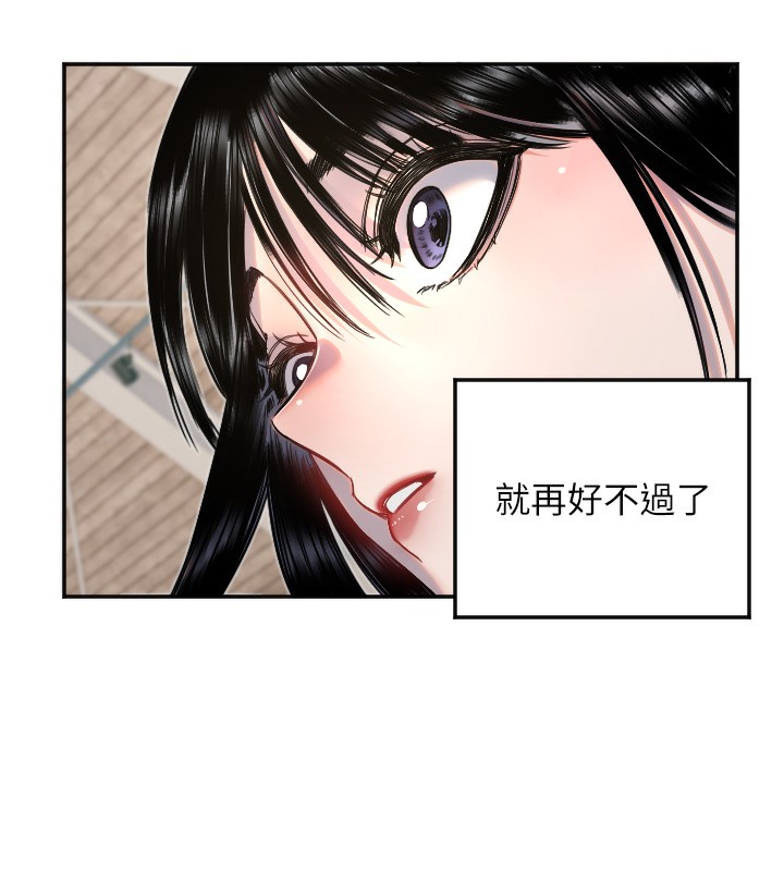 102P - 守护天使