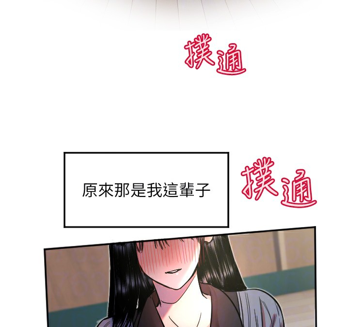 107P - 守护天使