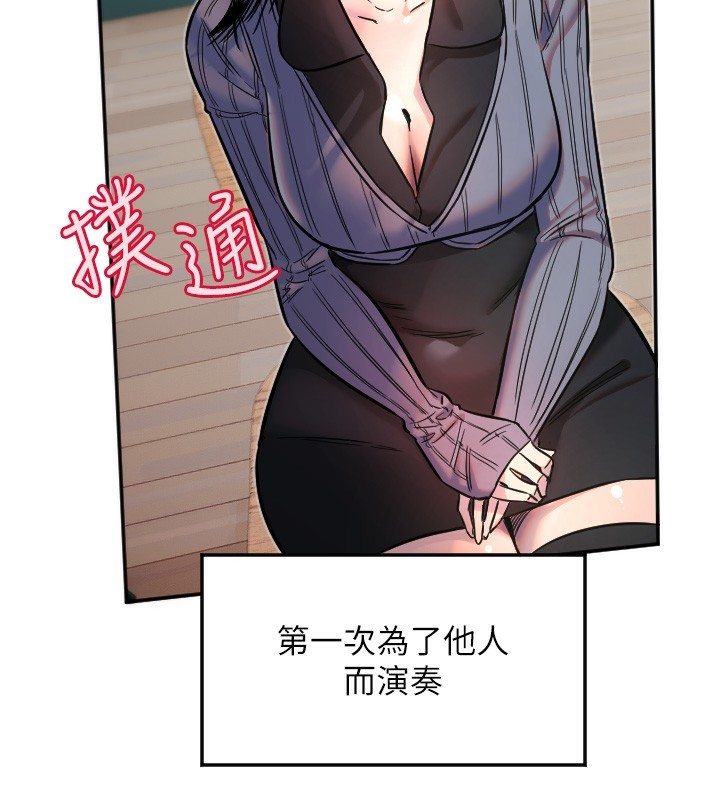 108P - 守护天使