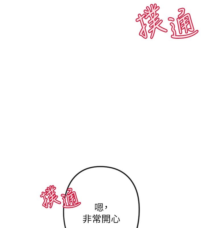 109P - 守护天使