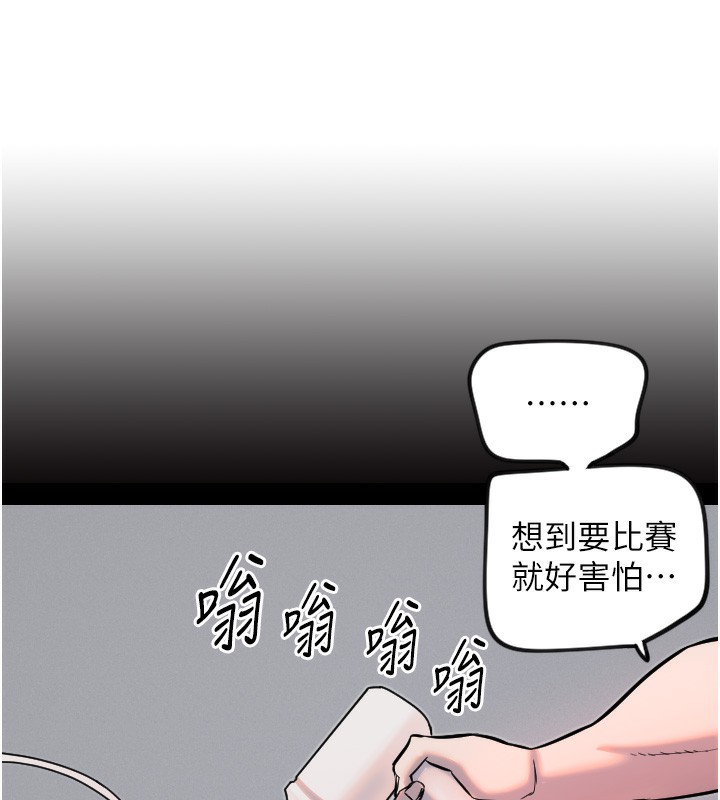 12P - 守护天使