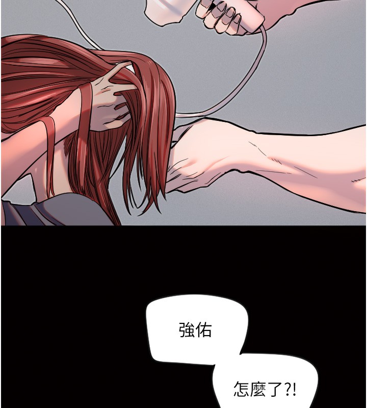 13P - 守护天使