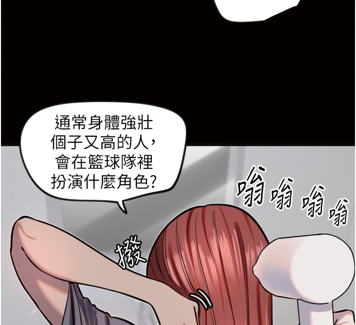 14P - 守护天使