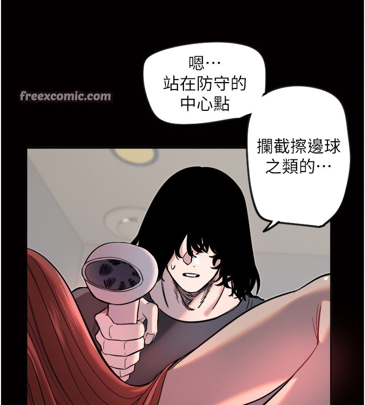 16P - 守护天使