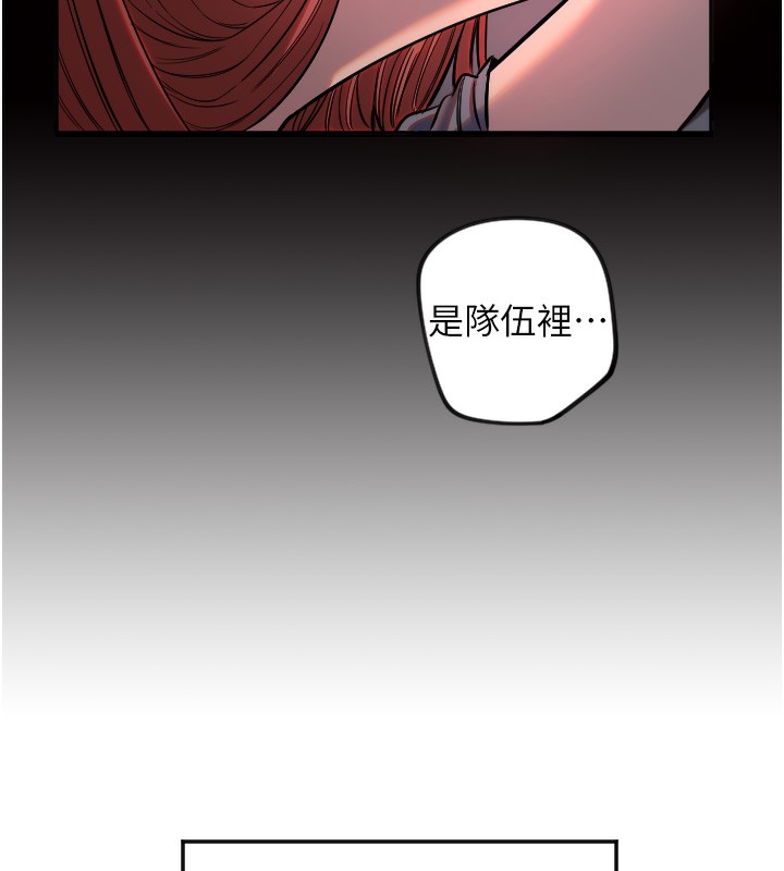 17P - 守护天使