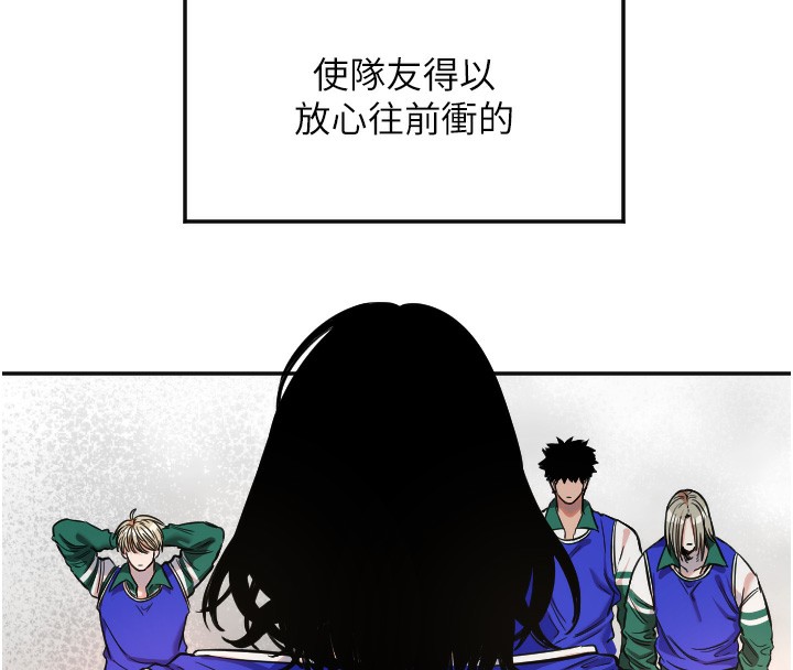 18P - 守护天使