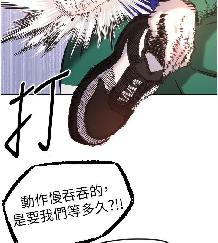 23P - 守护天使
