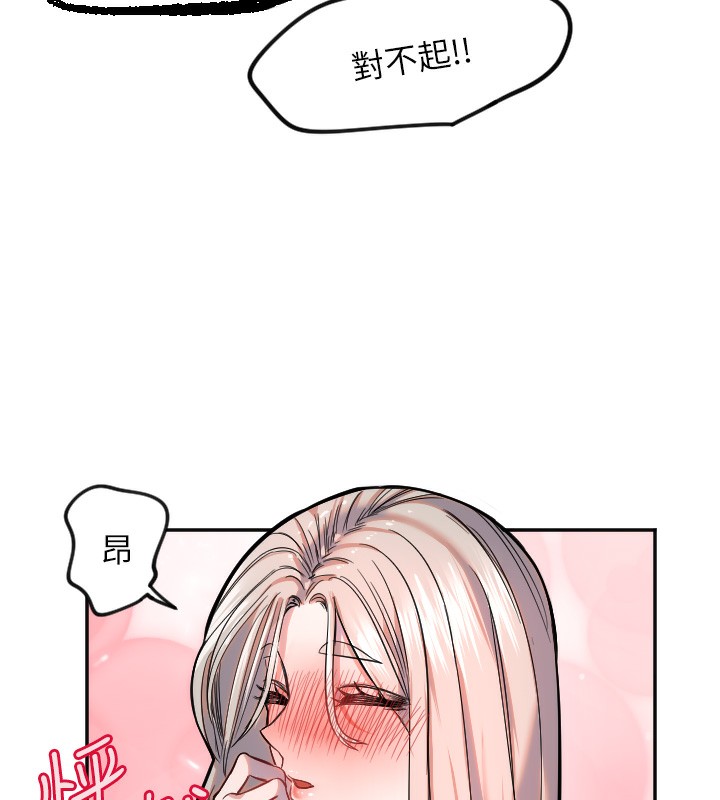 24P - 守护天使