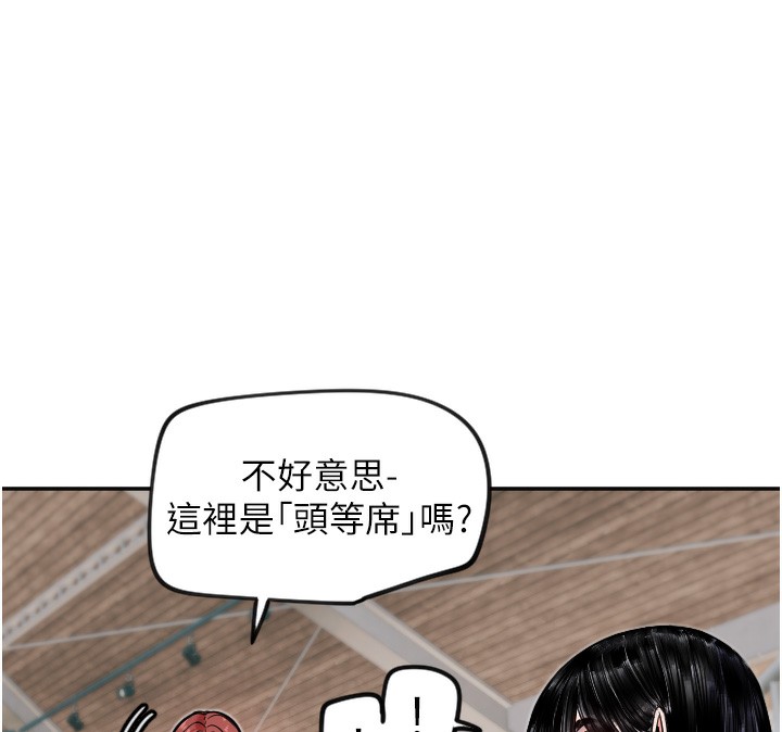 26P - 守护天使