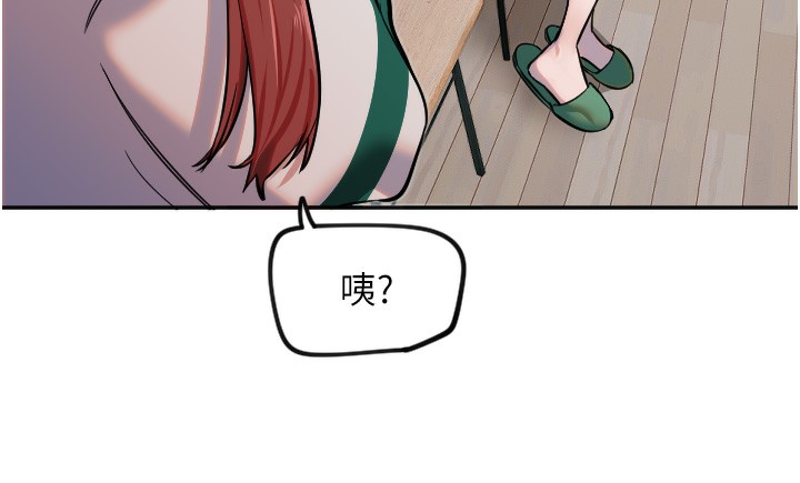 29P - 守护天使