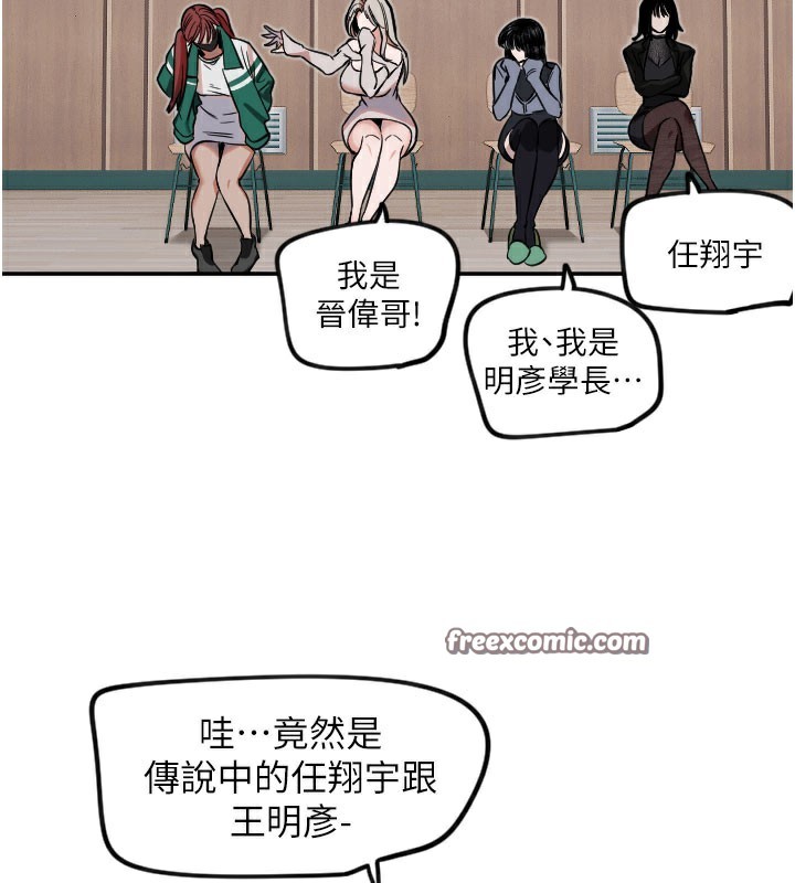 32P - 守护天使