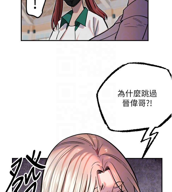 36P - 守护天使
