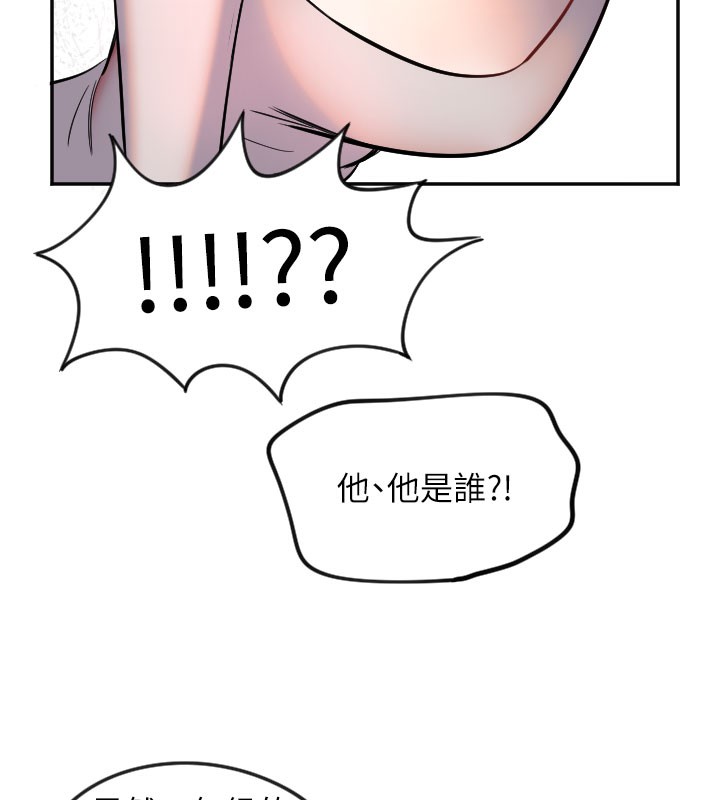 38P - 守护天使