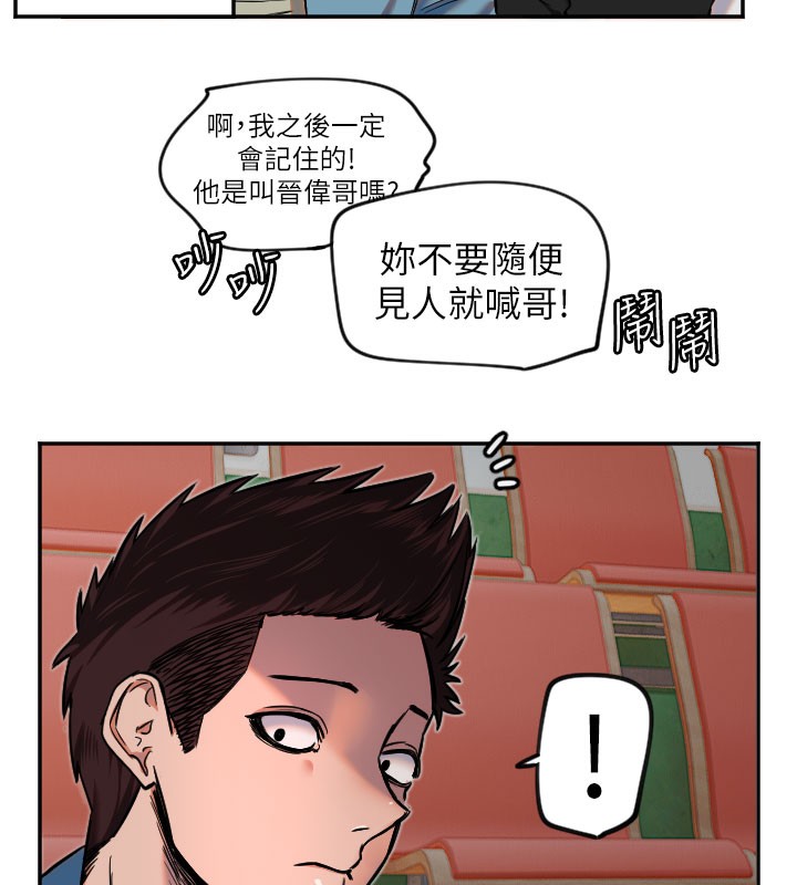 40P - 守护天使
