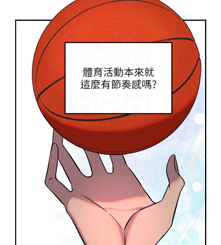 82P - 守护天使