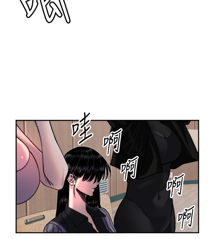 85P - 守护天使