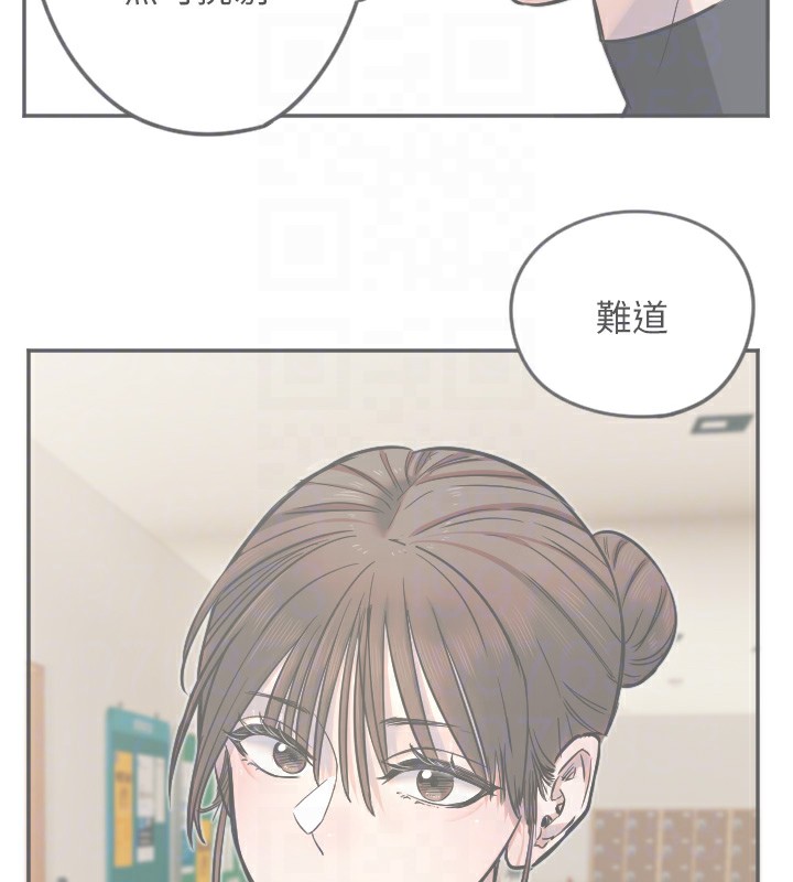 88P - 守护天使