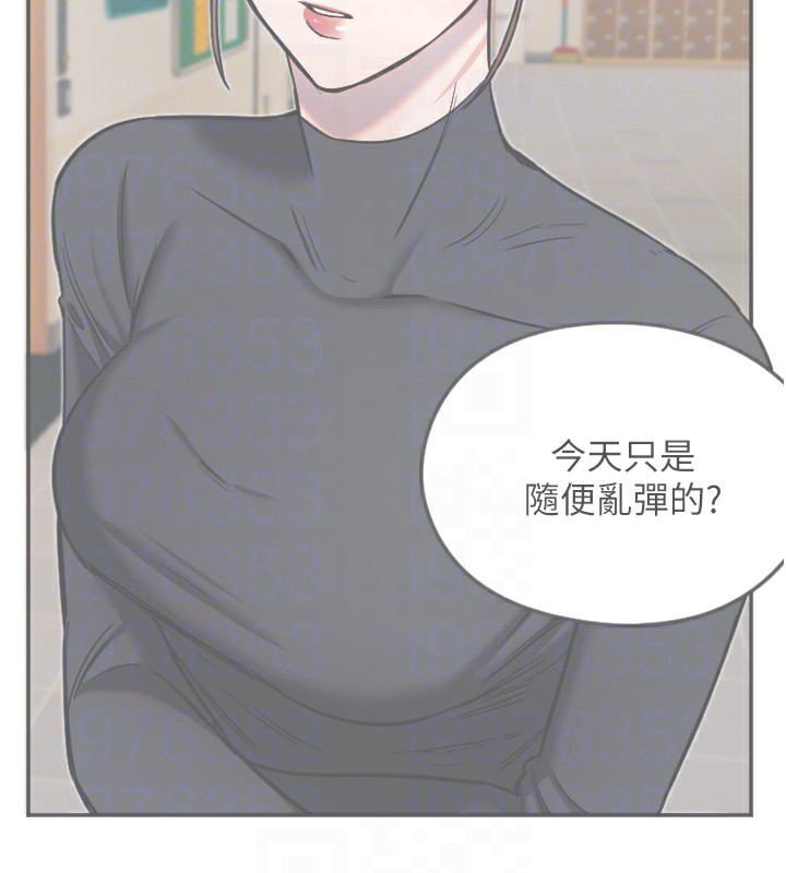 89P - 守护天使