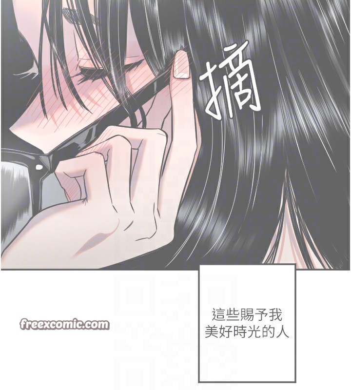 96P - 守护天使