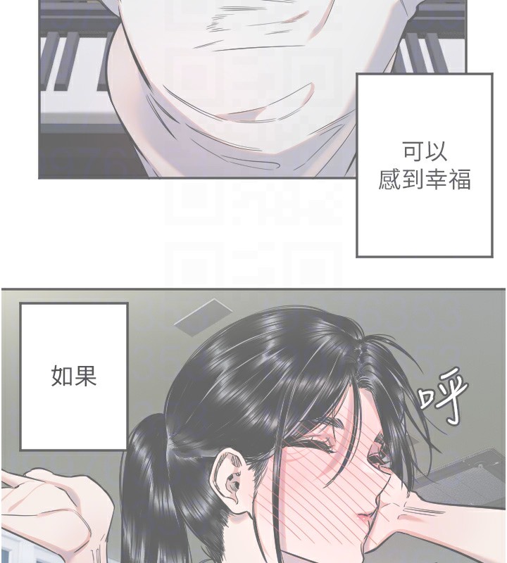 98P - 守护天使