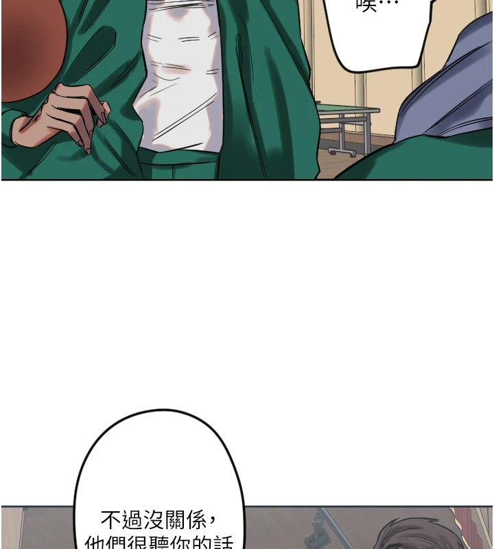 104P - 守护天使