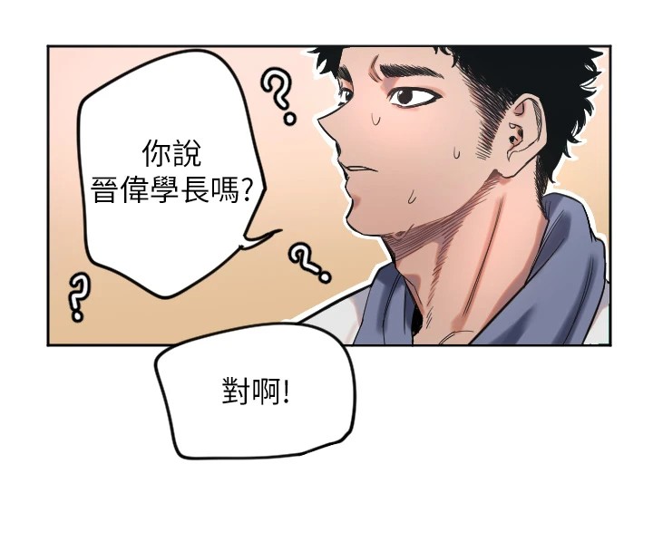 107P - 守护天使
