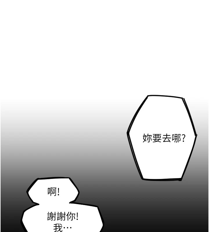 10P - 守护天使